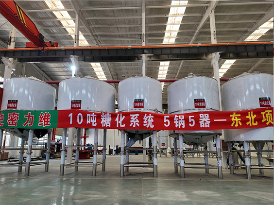 宿州精酿啤酒设备厂—5吨五锅五器糖化系统—四川项目